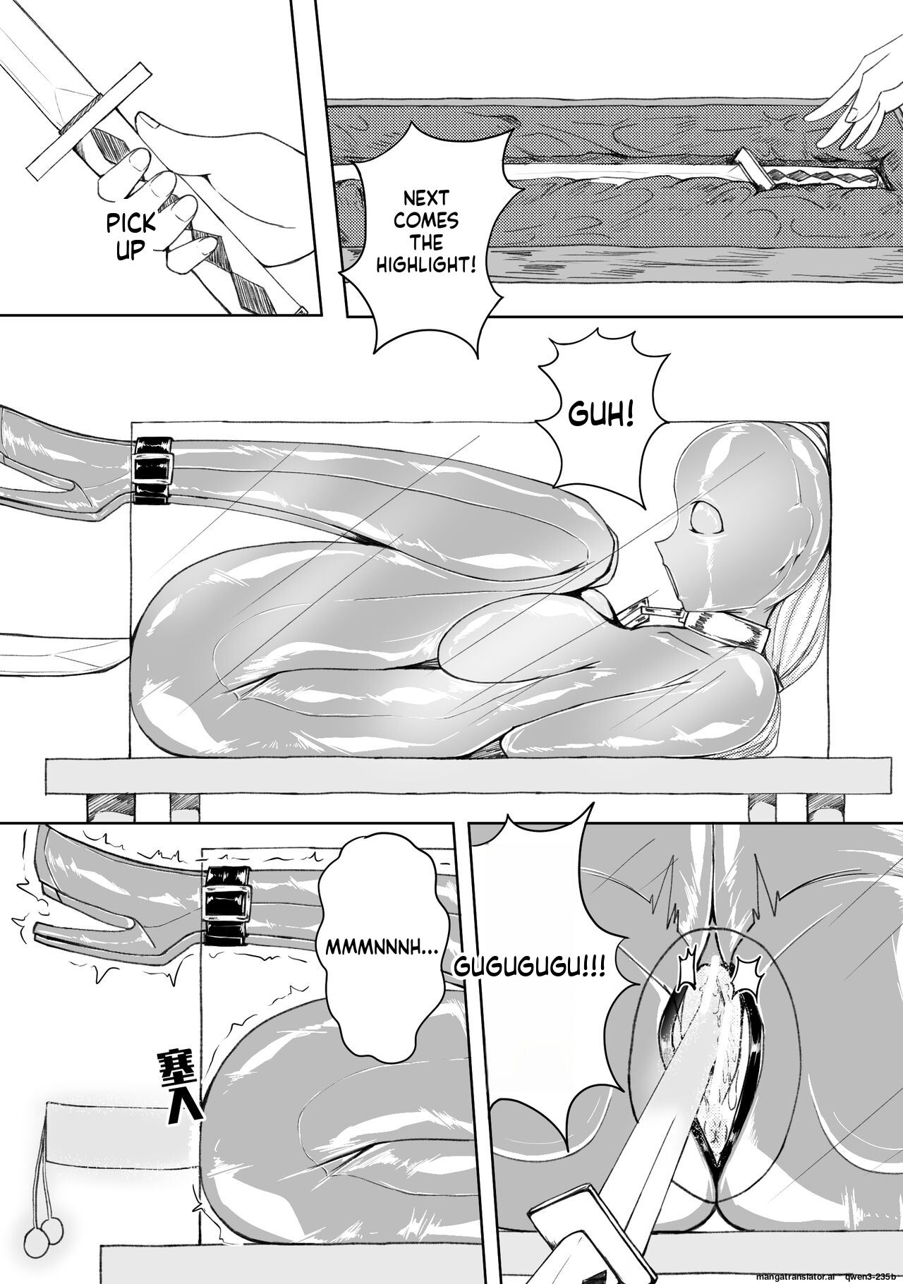 诅咒铠甲 同人 page 9 full