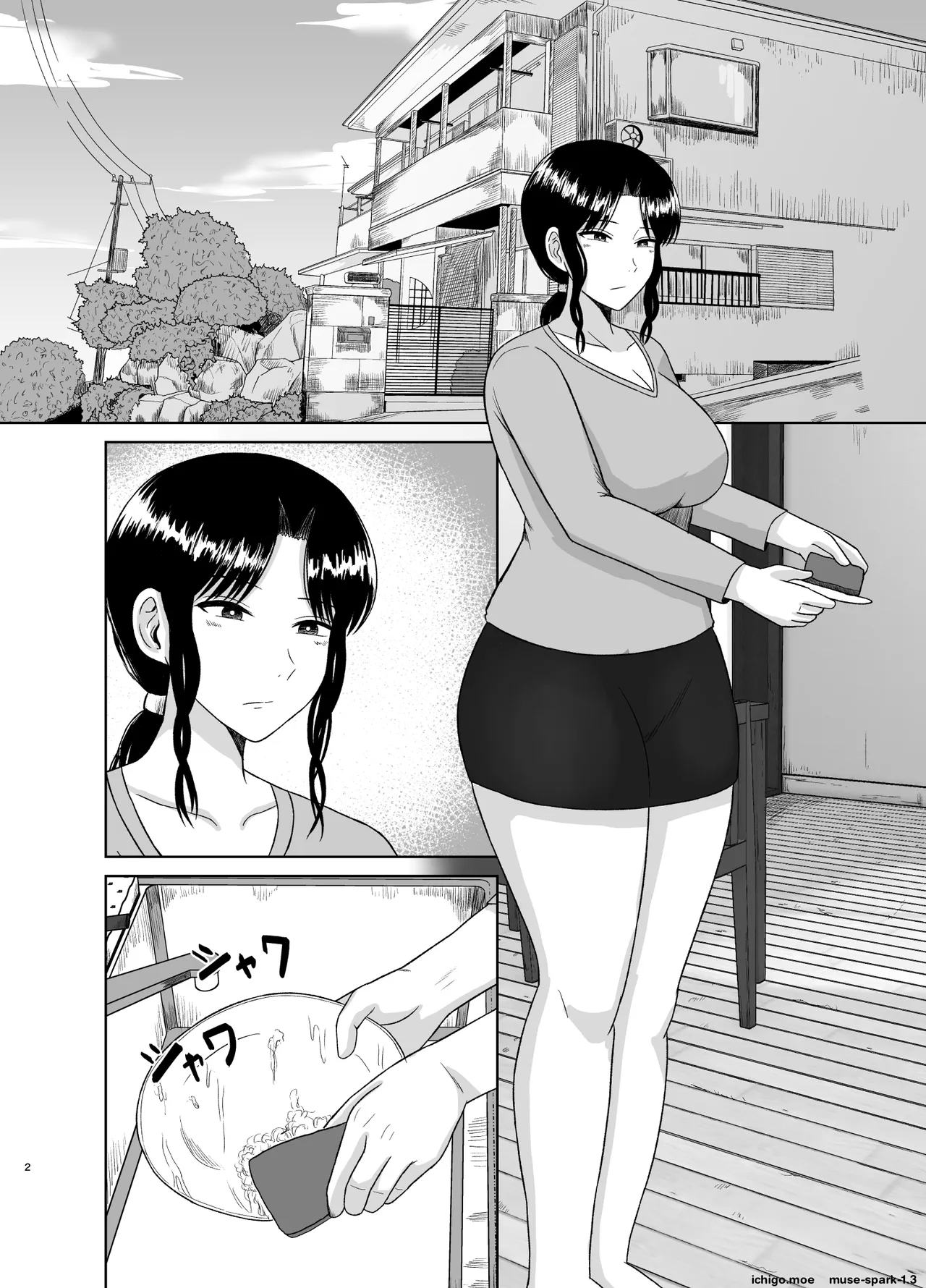 Seishori Kaa-san page 2 full