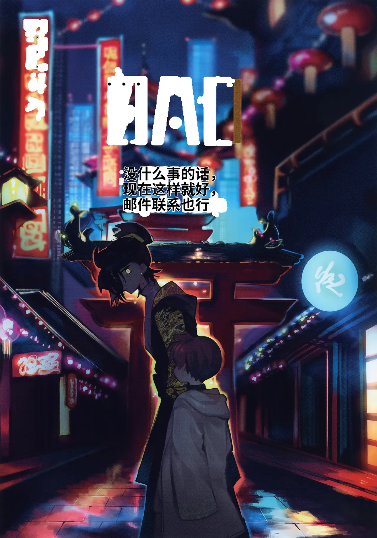 OAO  chinese page 1 full
