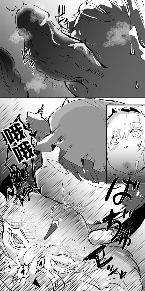 《HENTAI》成为母亲了！ page 8 full