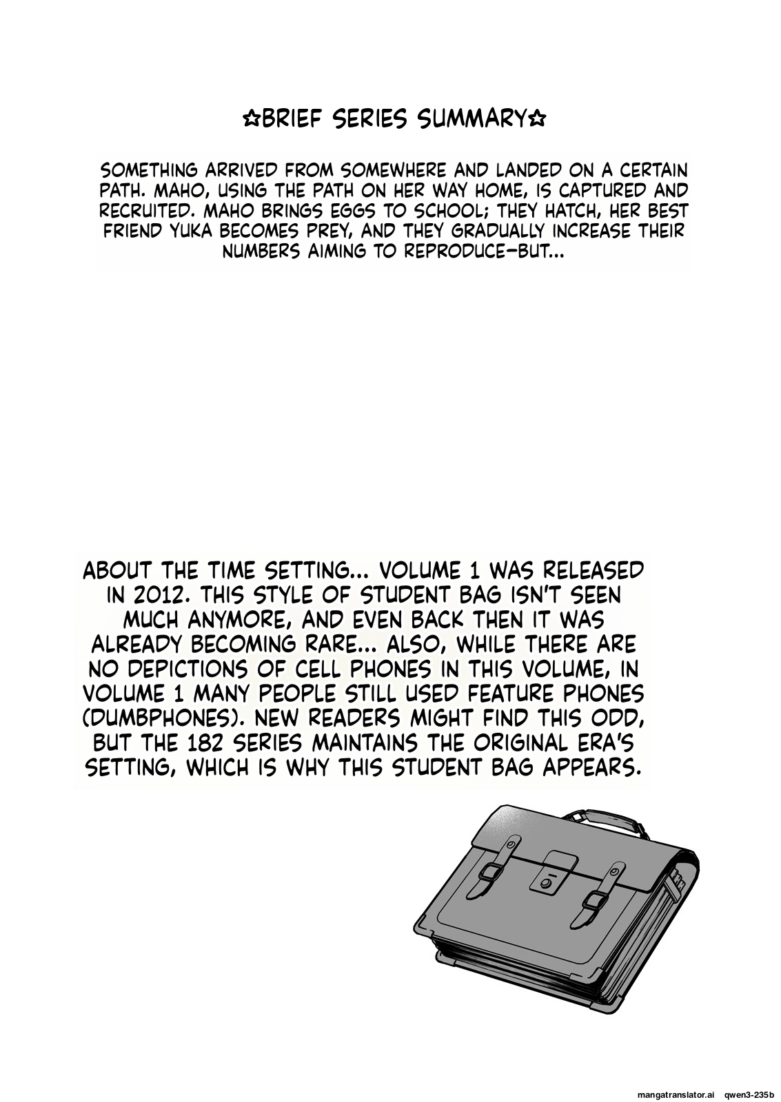 Seifuku Shokushu 21 page 3 full