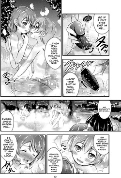 (Bokura no Love Live! 8) [H na Hon. Ya san. (Akki)] Hitou Love Love Ryokou | Lovey-Dovey Secret Onsen Getaway (Love Live!) [English] [Castle TL] — page 12