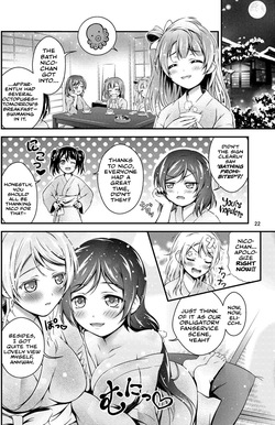 (Bokura no Love Live! 8) [H na Hon. Ya san. (Akki)] Hitou Love Love Ryokou | Lovey-Dovey Secret Onsen Getaway (Love Live!) [English] [Castle TL] — page 22