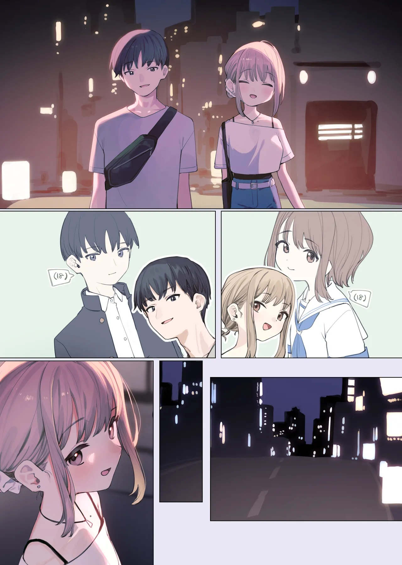 再会した元カノが経験豊富で積極的になってた page 6 full