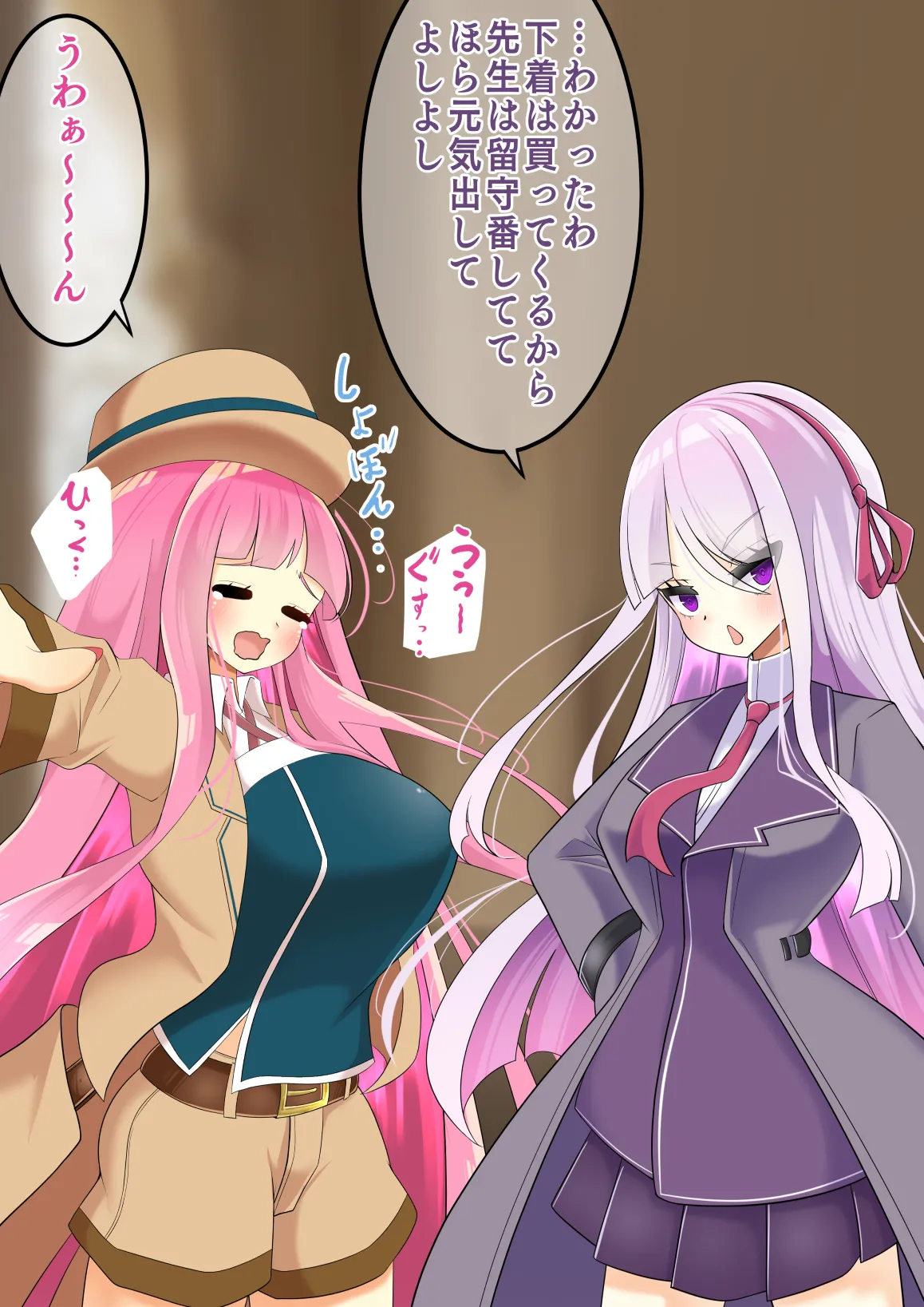 エンドレスバッドエンド 洗〇され怪盗ちゃんとして冒険者たちを状態変化エンドさせていく助手ちゃん page 7 full