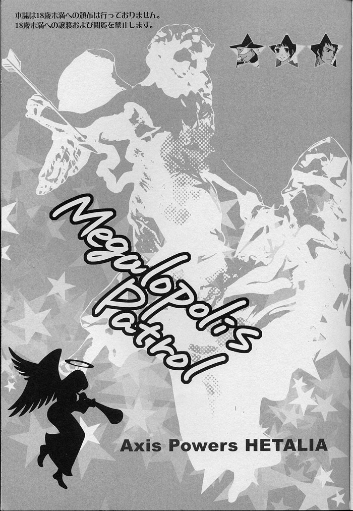 Megalopolis Patrol page 2 full