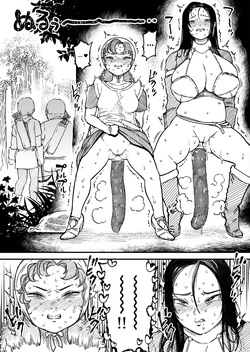 [Mamiana Hanten (Youkai Kubinashi)] Maribelle Wa Unko Wo Morashite Shimatta | Maribelle shat herself [English] [Kinsei Translations] — page 18
