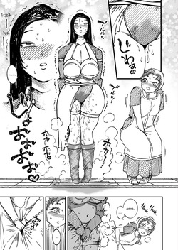[Mamiana Hanten (Youkai Kubinashi)] Maribelle Wa Unko Wo Morashite Shimatta | Maribelle shat herself [English] [Kinsei Translations] — page 24