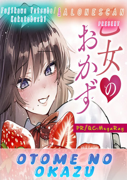 [Fujikawa Yotsuba & Kakatobushi] Otome no Okazu - Chapter 10 — page 18