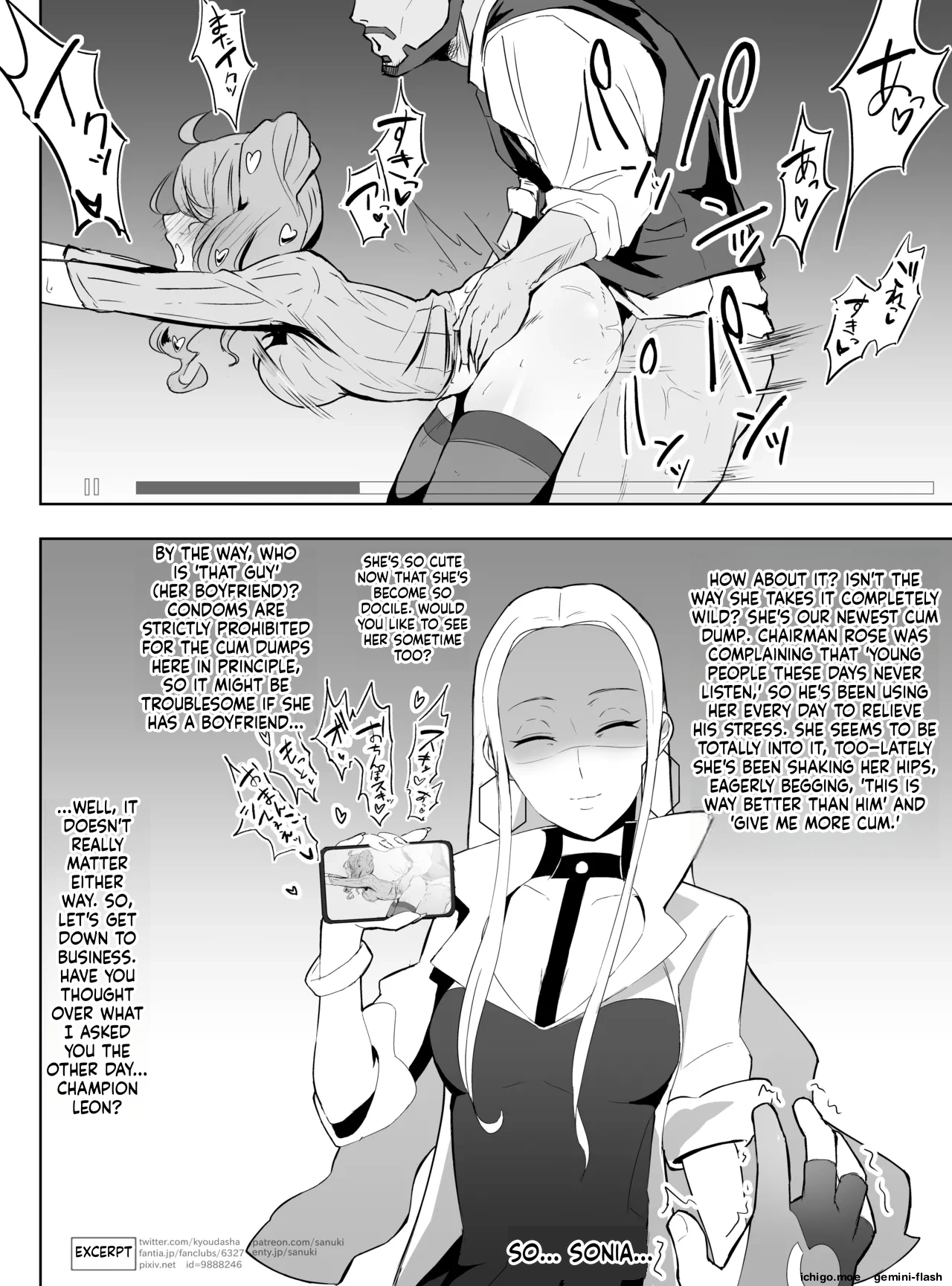 sonia NTR collection page 8 full