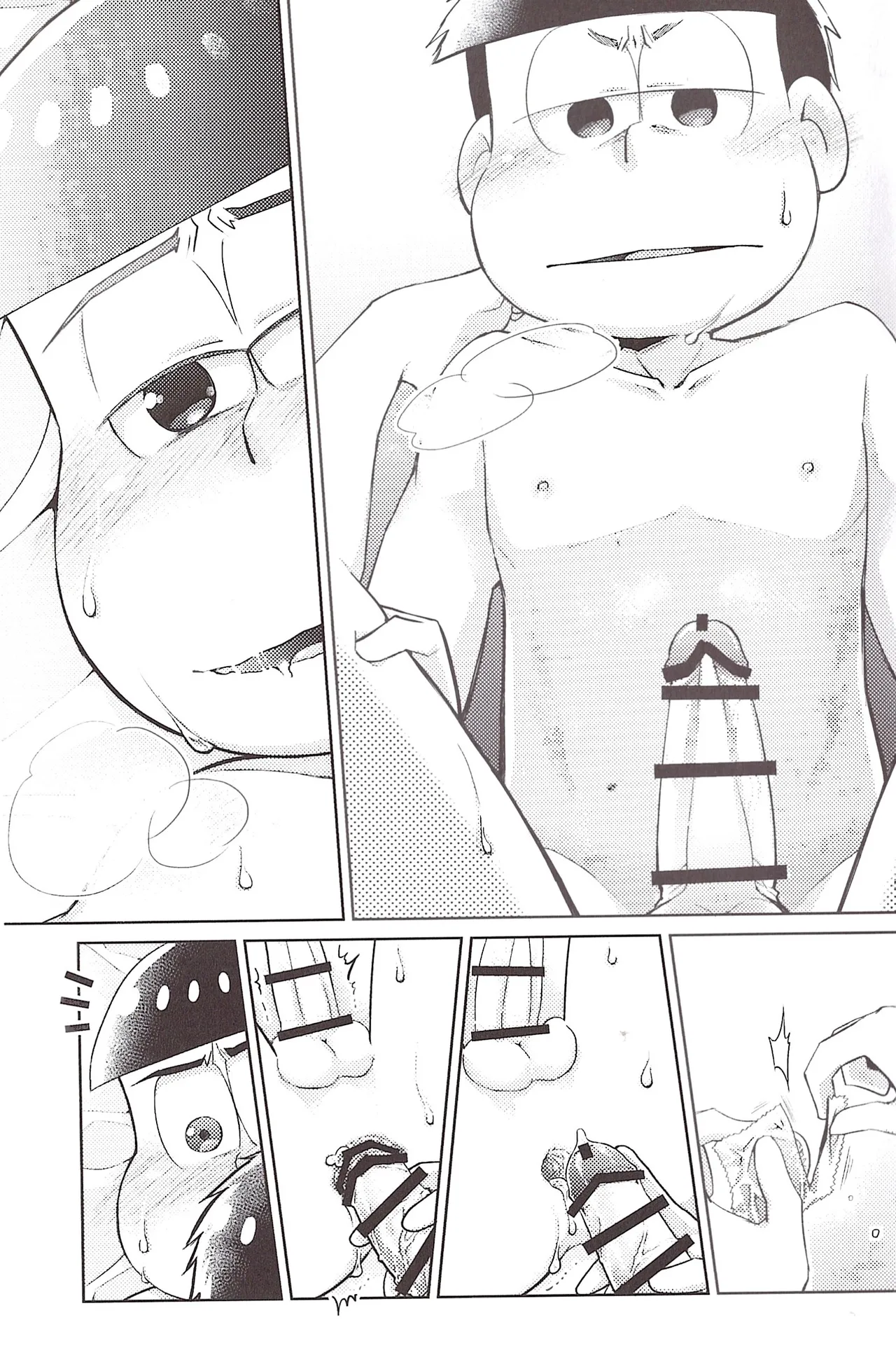 Ichikara Yaya Ecchi page 9 full