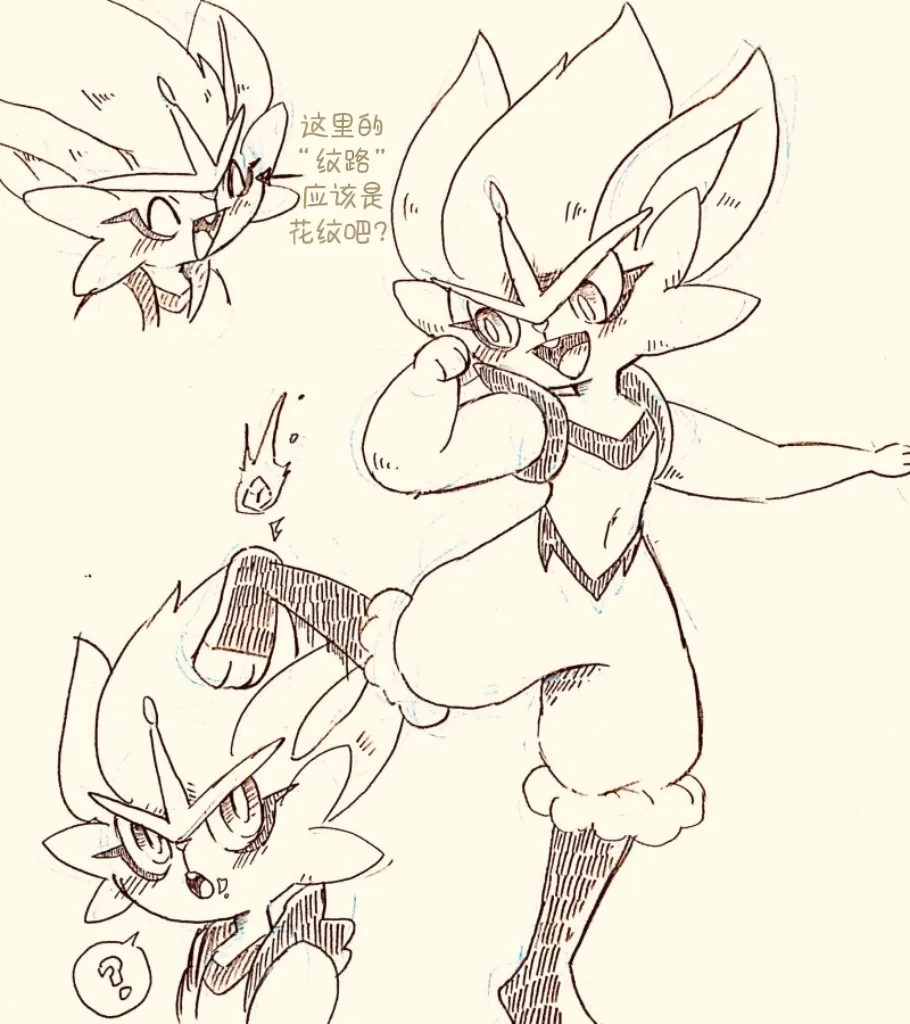 千面避役君与闪焰王牌酱｜Artist：苔おじさん｜Ace的个人汉化｜（Pokemon）（Chinese） page 6 full