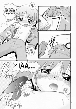 [Momo no Tsubomi] Eru Eru 16 [English][ScanMTL] — page 11