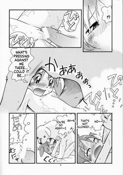 [Momo no Tsubomi] Eru Eru 16 [English][ScanMTL] — page 16