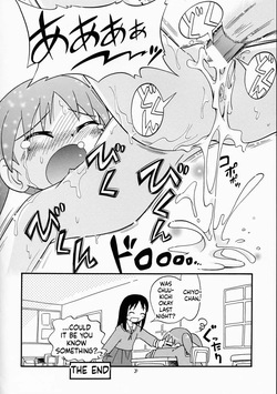 [Momo no Tsubomi] Eru Eru 16 [English][ScanMTL] — page 20