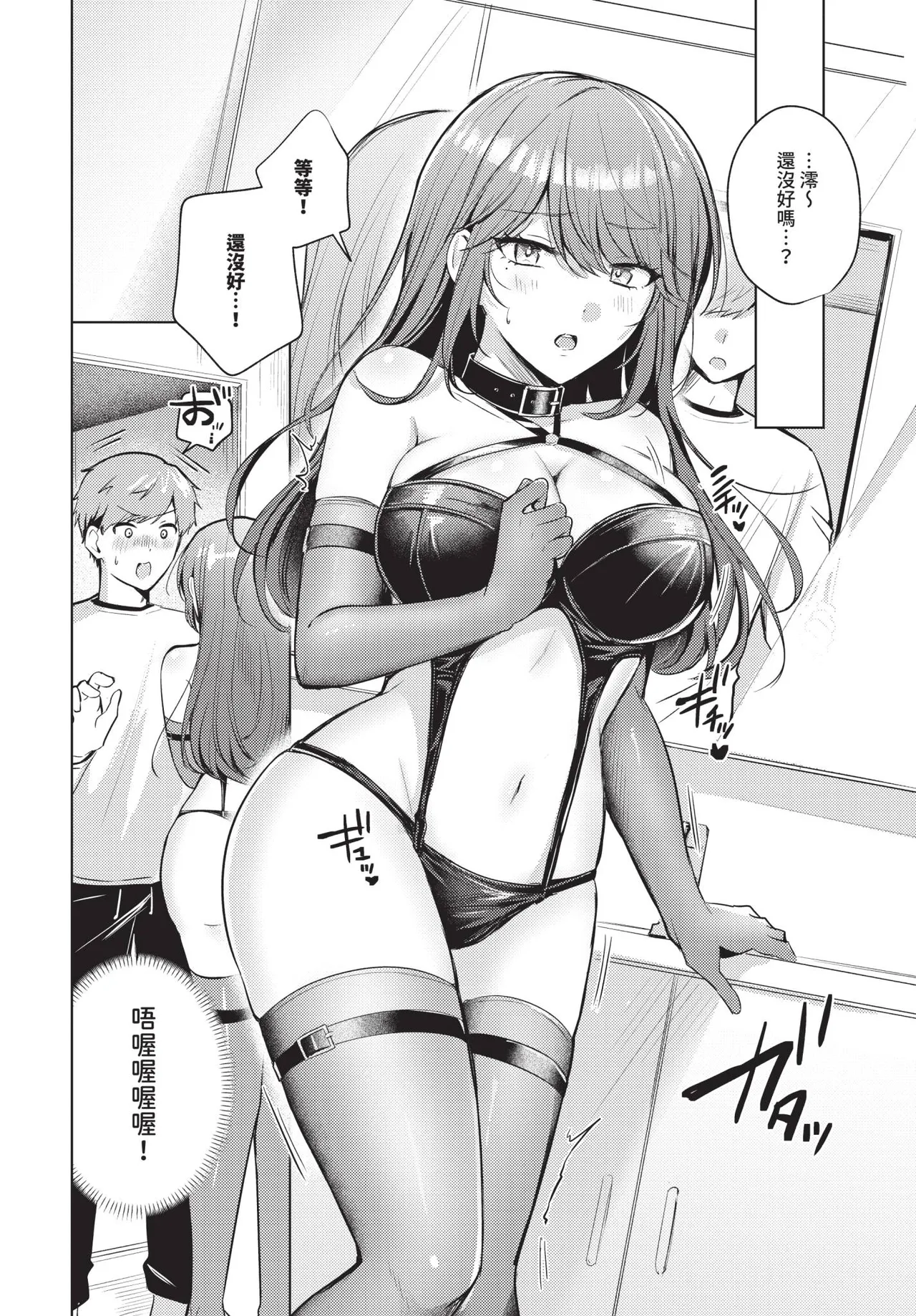 あこがれプレイリスト page 4 full