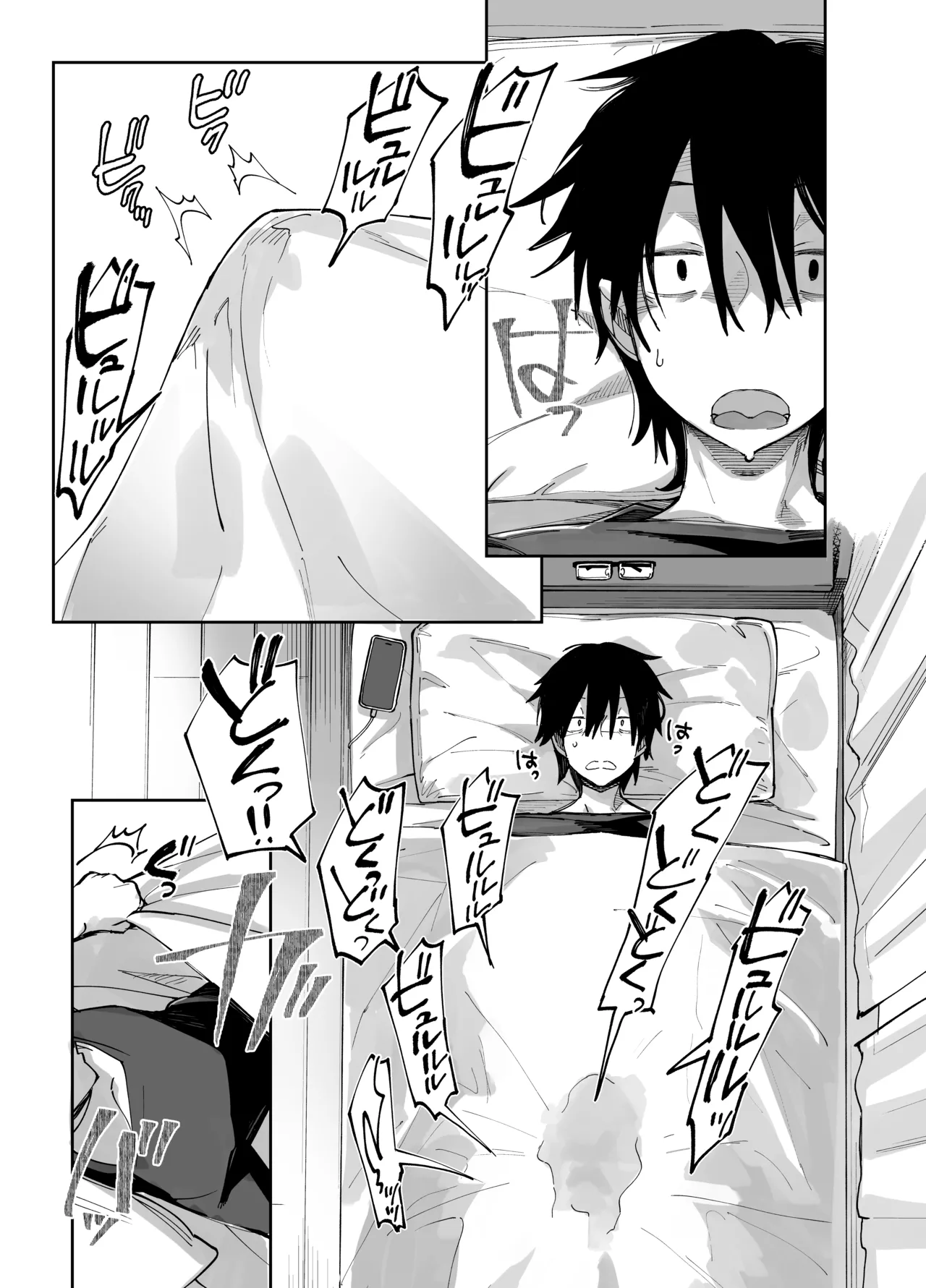 Sukebe na dake no Akujo 5 ~Bakunyuu Bakushiri Kuro Gal o Roshutsu Sanpo de Wakarase Juujunka~ page 9 full