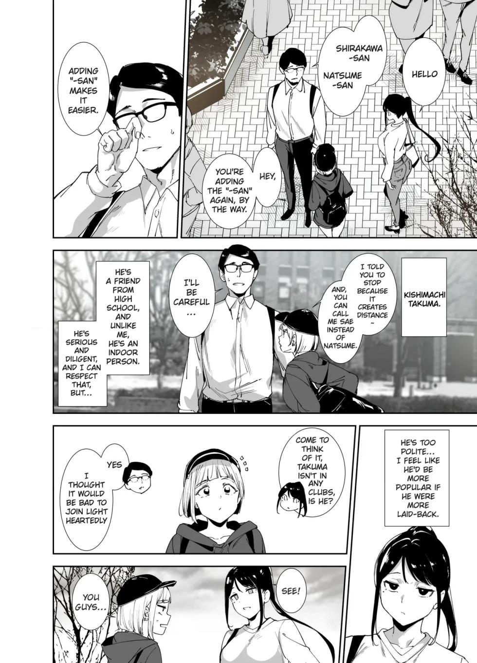 Majime na Kimi ni Hamaru Karada page 7 full