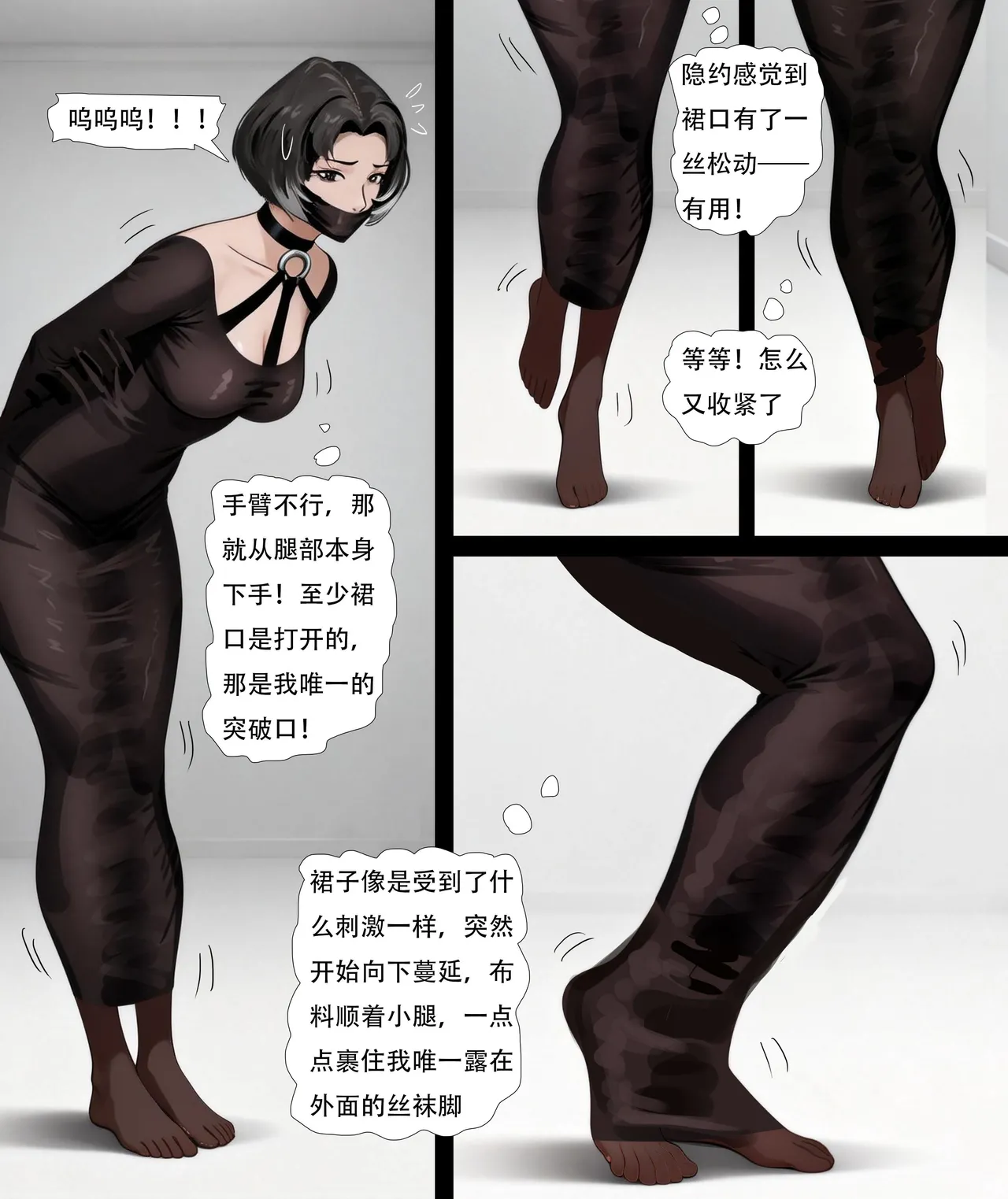 king《地下审判庭》 page 9 full