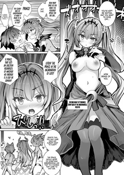 [Type-3 (Aoiro 3-gou)] Tensei Ouji no Tsuioku | Reincarnated Prince's Recollections (Sennen Sensou Aigis) [Digital] [English] [Rirare Translation] — page 13