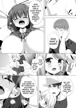 Dairy Cow Girl Kaori 1-4 — page 16
