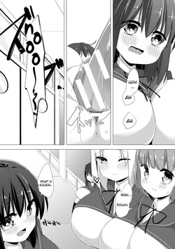 Dairy Cow Girl Kaori 1-4 — page 18
