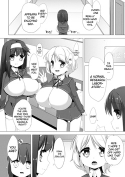 Dairy Cow Girl Kaori 1-4 — page 22