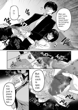 InCha Couple ga You Gal-tachi to SEX Training Suru Hanashi 5 — page 17