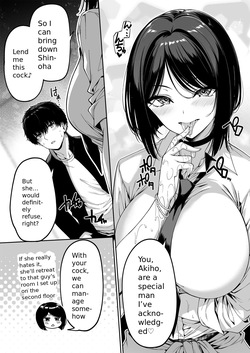 InCha Couple ga You Gal-tachi to SEX Training Suru Hanashi 5 — page 18