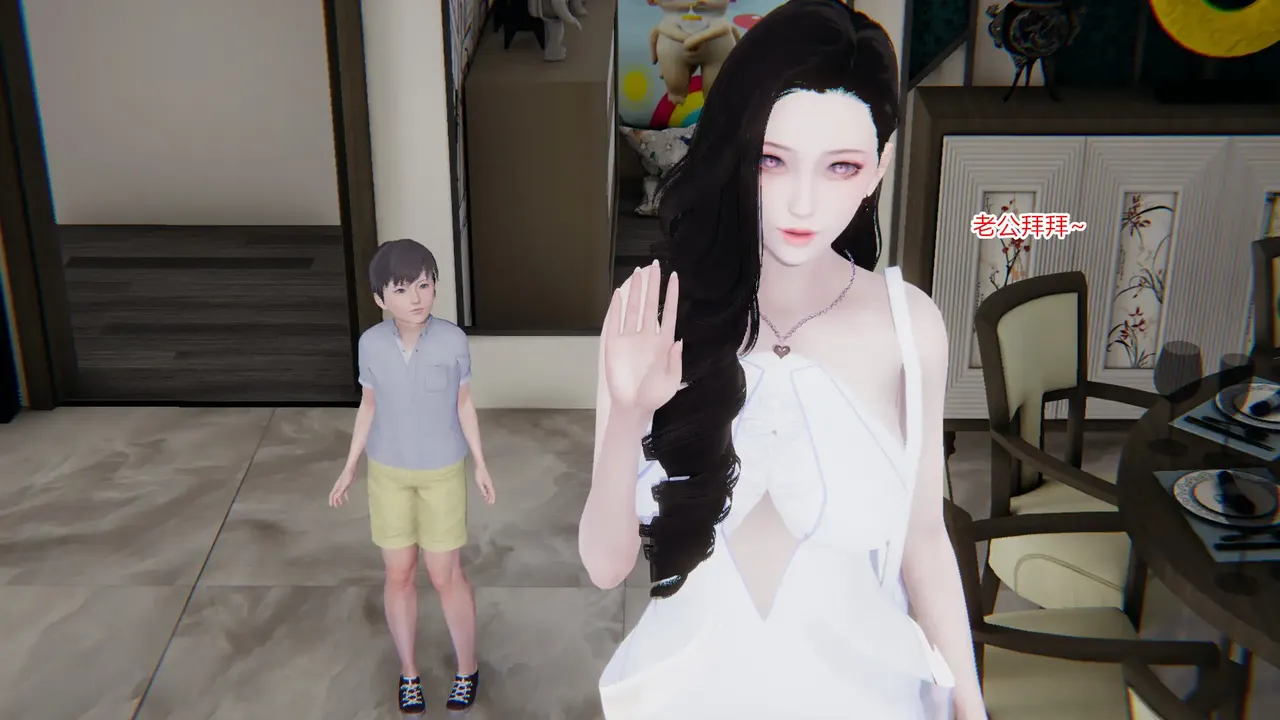 Love the wrong person page 10 full