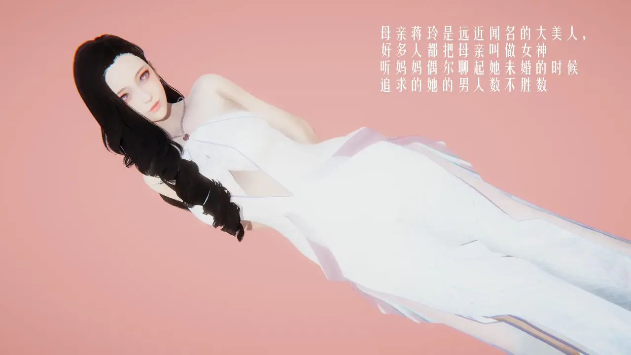 Love the wrong person page 2 full