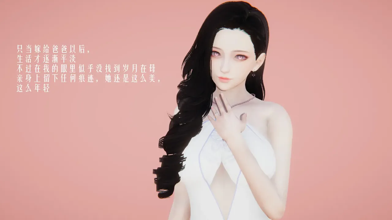 Love the wrong person page 3 full