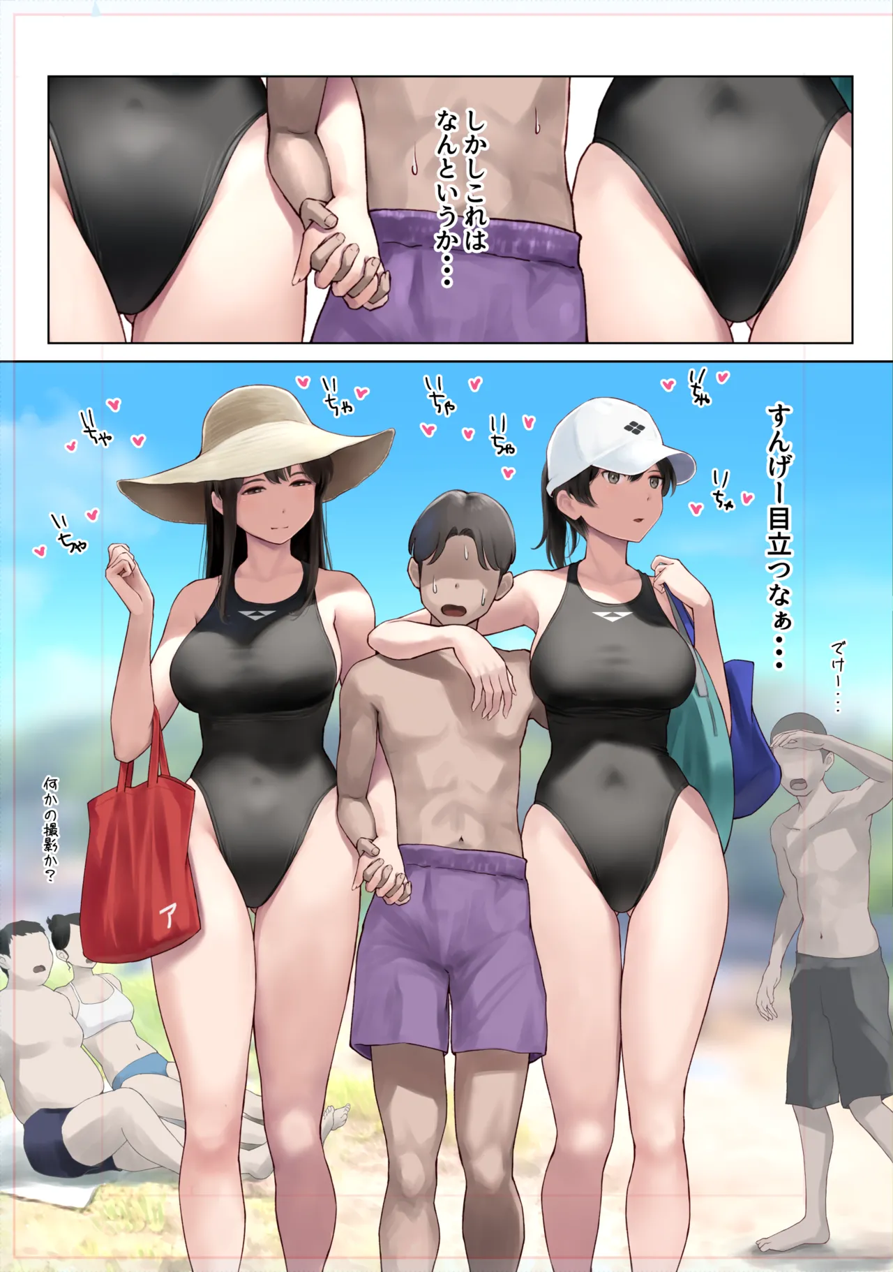WASANBON vol.31 page 4 full