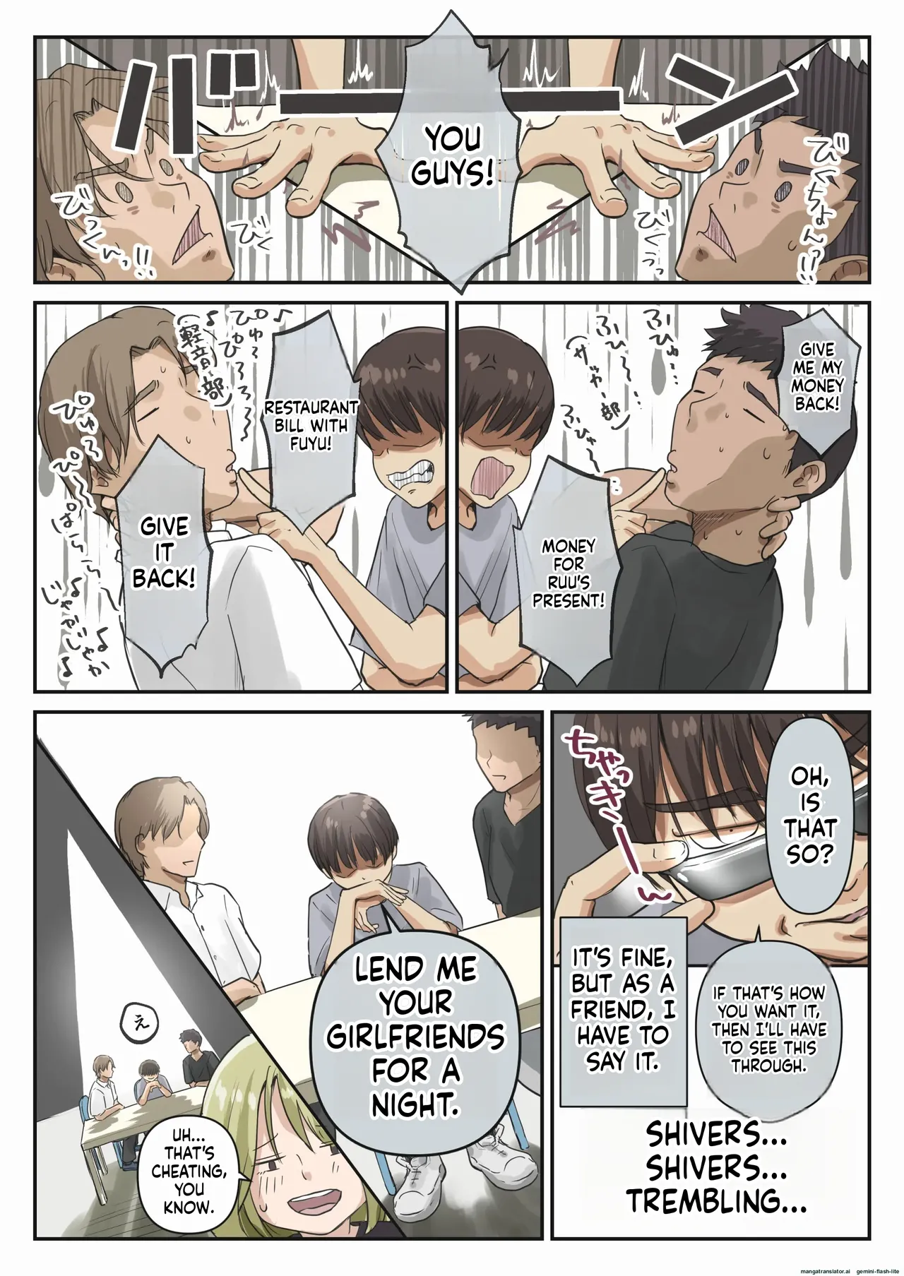 Chikutomo dattara Uwaki ja Nai!! | If it’s just ‘Nipple Friend,’ then it’s not cheating!! page 8 full