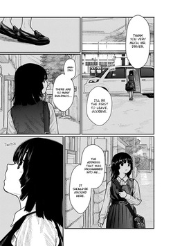 [Mitsugu Kuromoto] Kairaku no Rou - CHAPTER 1-20 (English) — page 17