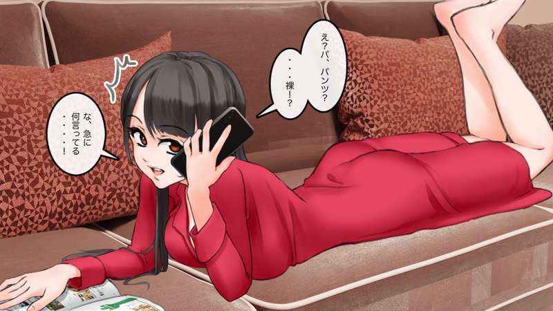 Brainwash the entire apartment building. page 5 full