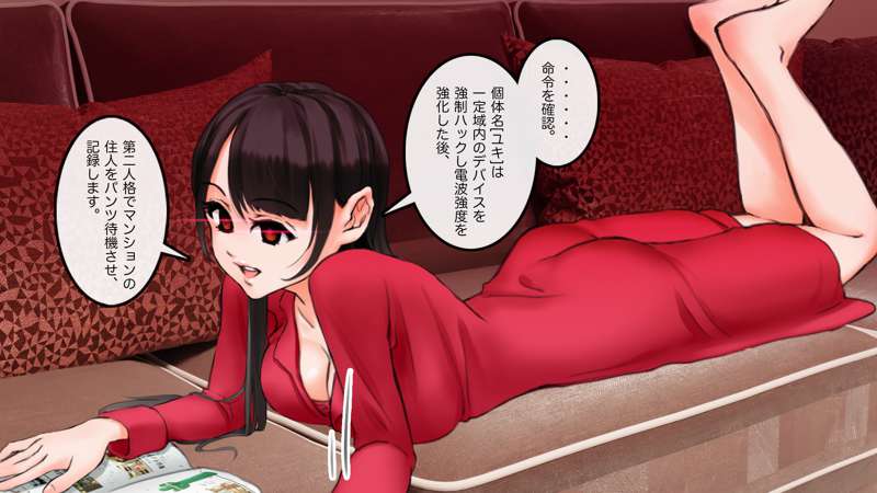 Brainwash the entire apartment building. page 7 full