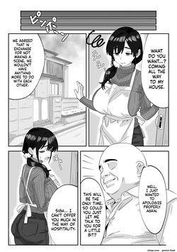 [mon oncle (Oncle)] The Story of How I Covered My Daughter's Shift at Work and Got Sexually Awakened by the Manager [MTL] — page 20
