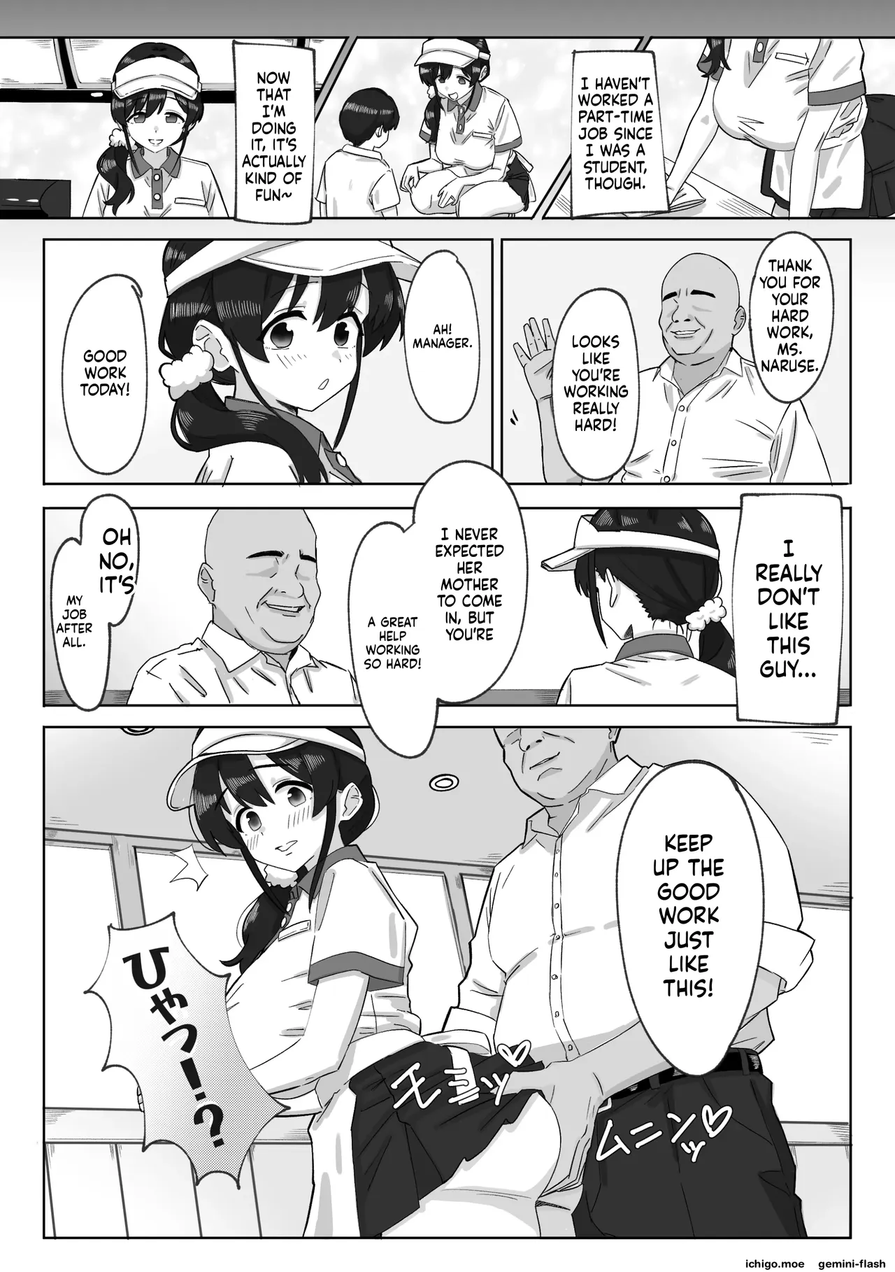 The Story of How I Covered My Daughter's Shift at Work and Got Sexually Awakened by the Manager page 5 full