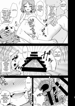 [Hitstales (Hits)] Kosuzu Soukan 3 (Touhou Project) [Digital] [English] — page 11