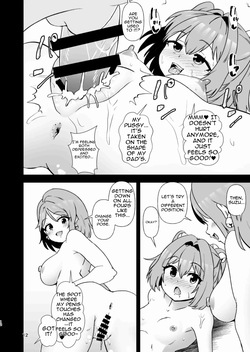 [Hitstales (Hits)] Kosuzu Soukan 3 (Touhou Project) [Digital] [English] — page 12