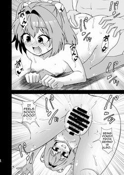 [Hitstales (Hits)] Kosuzu Soukan 3 (Touhou Project) [Digital] [English] — page 14