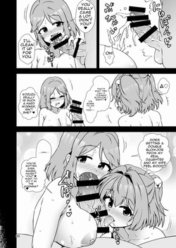[Hitstales (Hits)] Kosuzu Soukan 3 (Touhou Project) [Digital] [English] — page 20