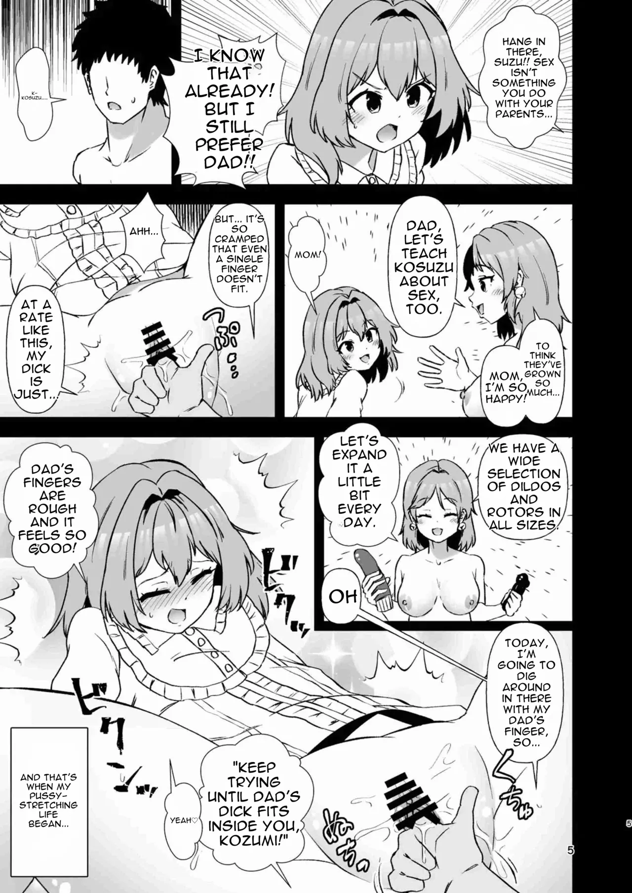 Kosuzu Soukan 3 page 5 full