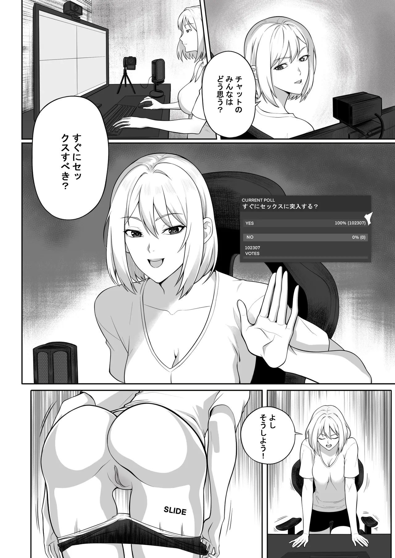 heruhaundo hanshoku sutorīmu page 6 full