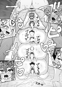 [Asatsuyu-ya (Asahashi Tsuyu)] Benriya Harem Hon (Blue Archive) [English] [Digital] — page 23