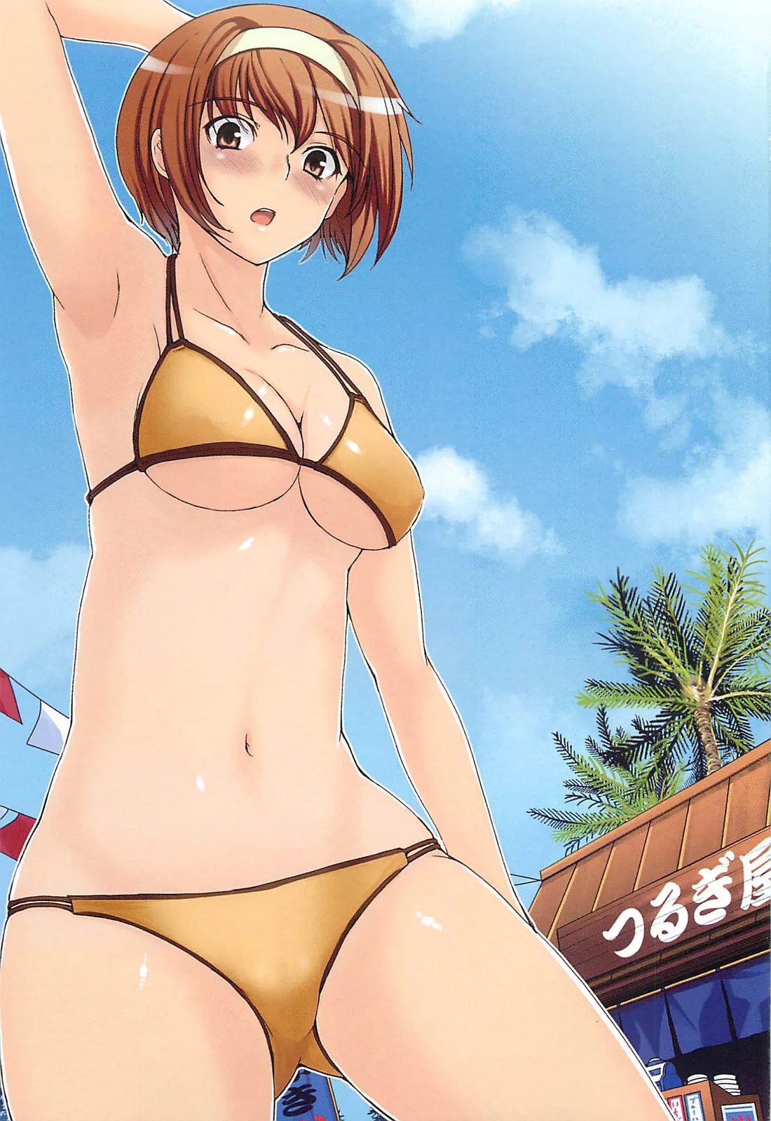 Kizuato vol.2 page 3 full