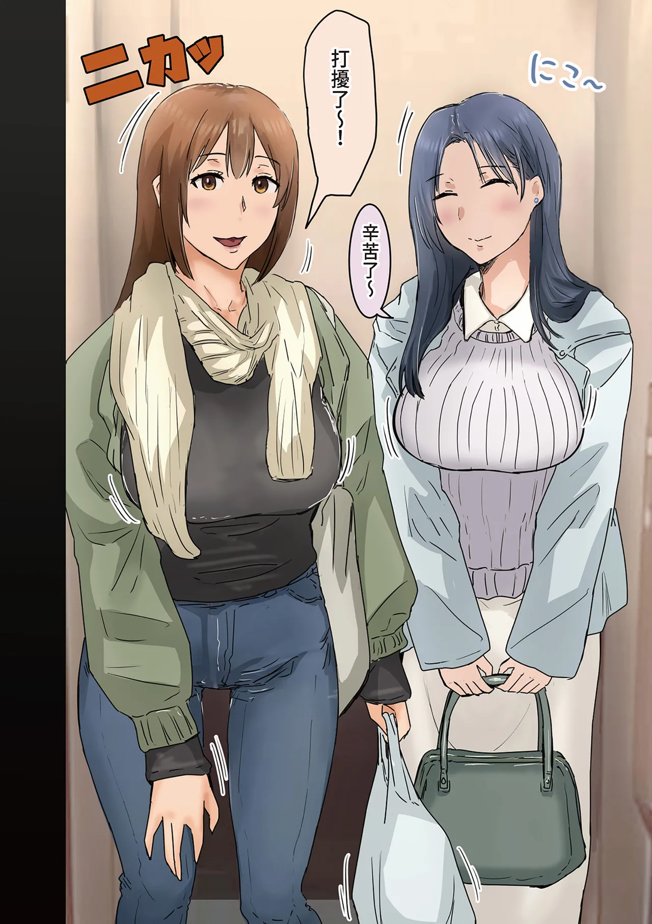 Kaisha no Madonna to Lucky de Yareta Hanashi 3 ~Gal 3P Hen~ ｜走狗屎運和公司女神上到床的故事 3 page 6 full