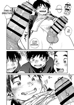 [Shounen Zoom (Shigemaru Shigeru)] Monthly Shounen Zoom 2026-04 [English] [Digital] — page 12