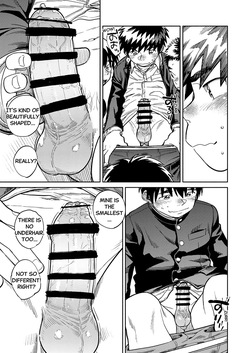 [Shounen Zoom (Shigemaru Shigeru)] Monthly Shounen Zoom 2026-04 [English] [Digital] — page 17